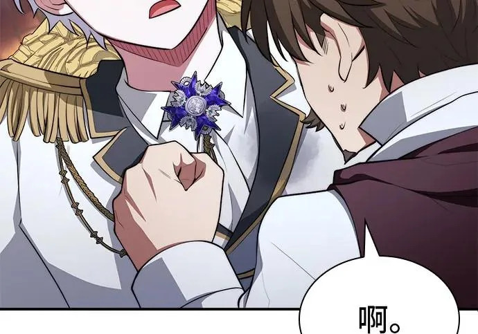 第115话 第203页