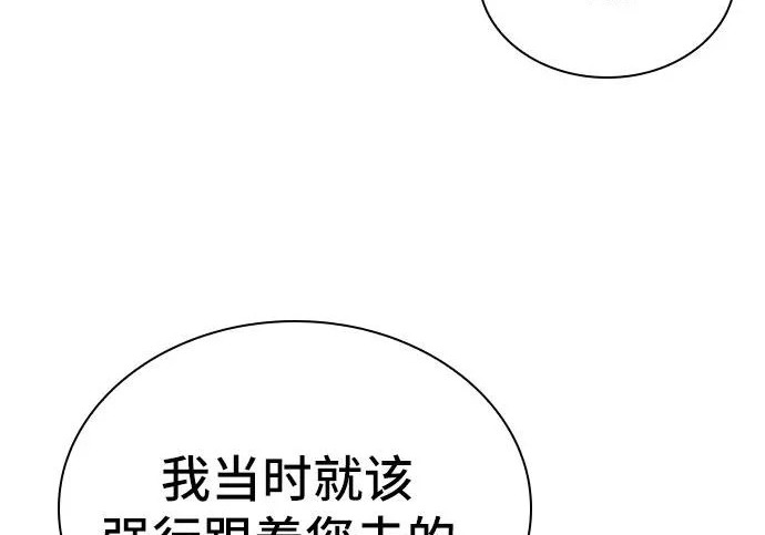第115话 第204页