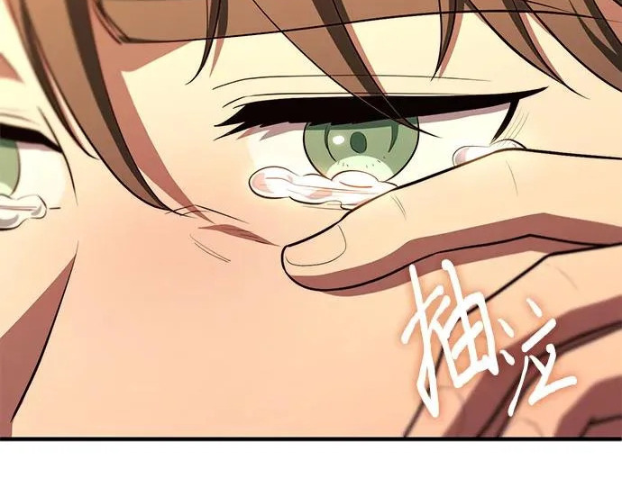 第115话 第206页