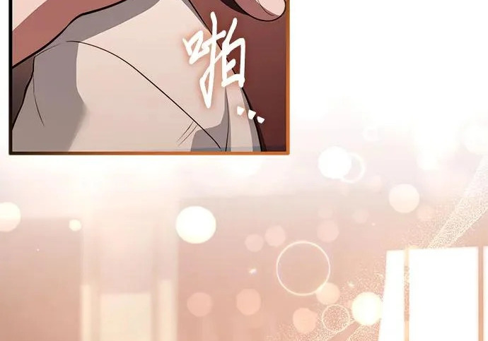 第115话 第209页