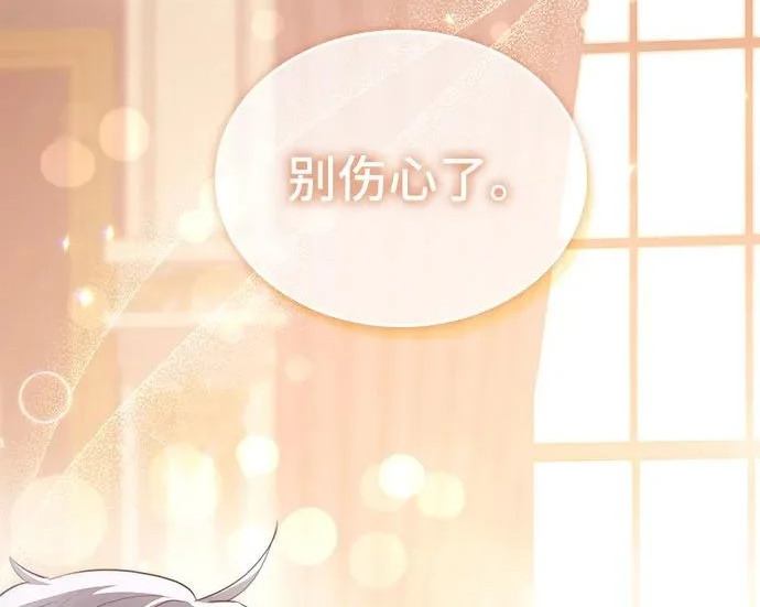 第115话 第210页