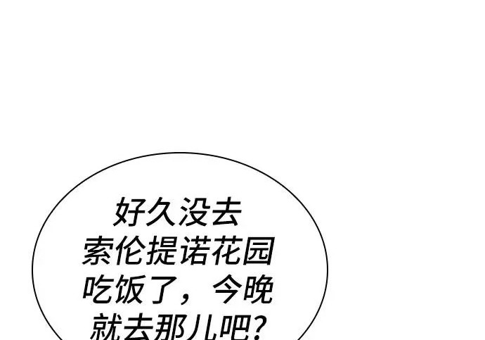 第115话 第213页