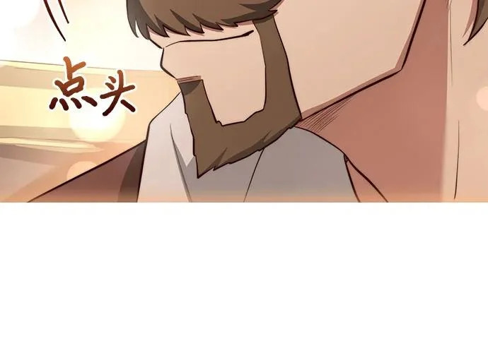 第115话 第215页