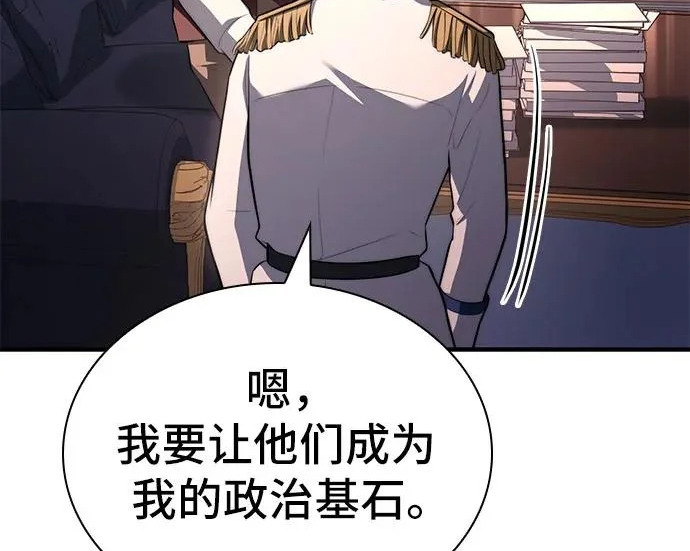 第115话 第218页