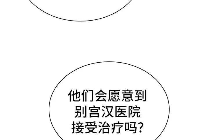 第115话 第219页