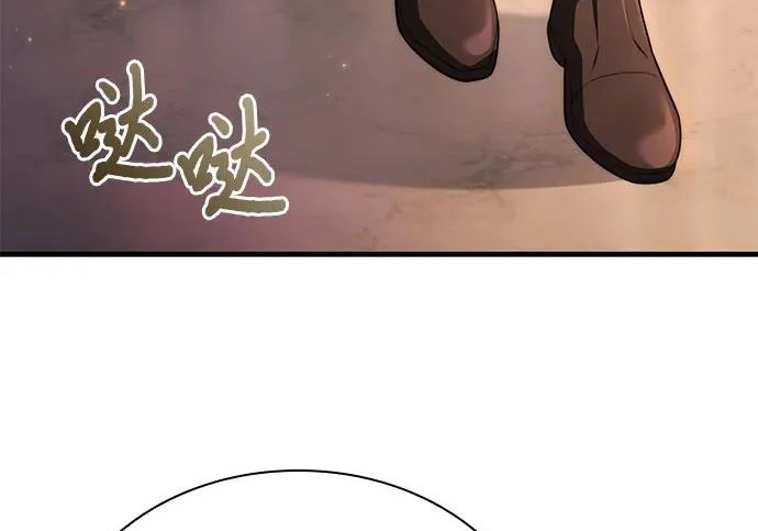 第115话 第221页