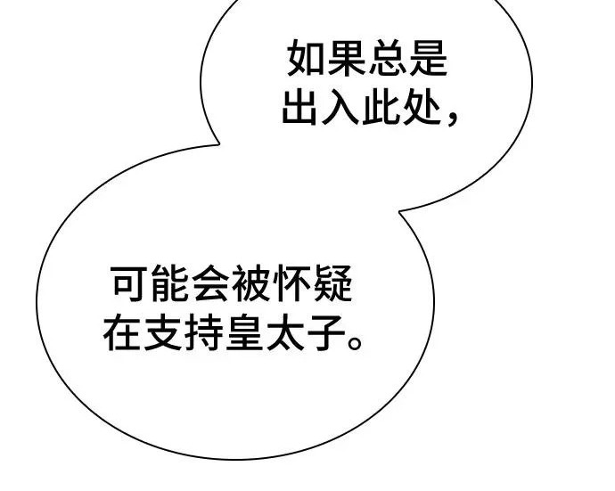 第115话 第227页