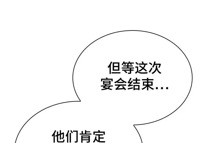 第115话 第228页