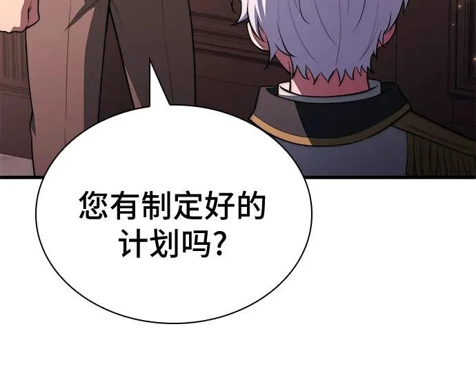 第115话 第231页
