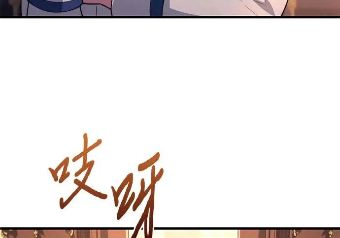 第115话 第234页