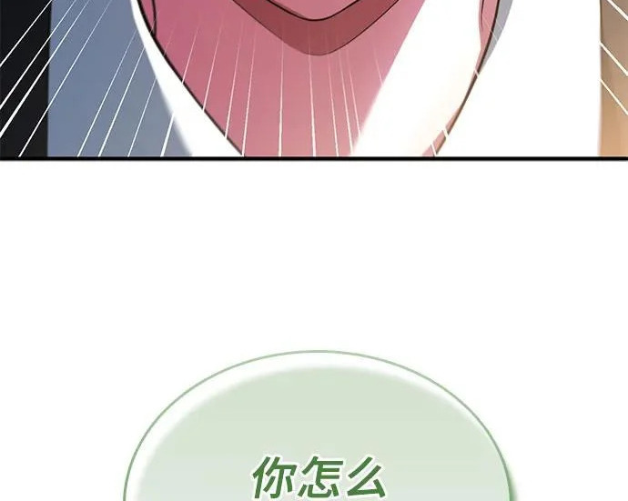 第115话 第239页