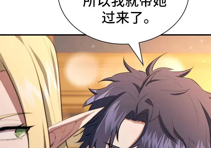 第116话 第7页