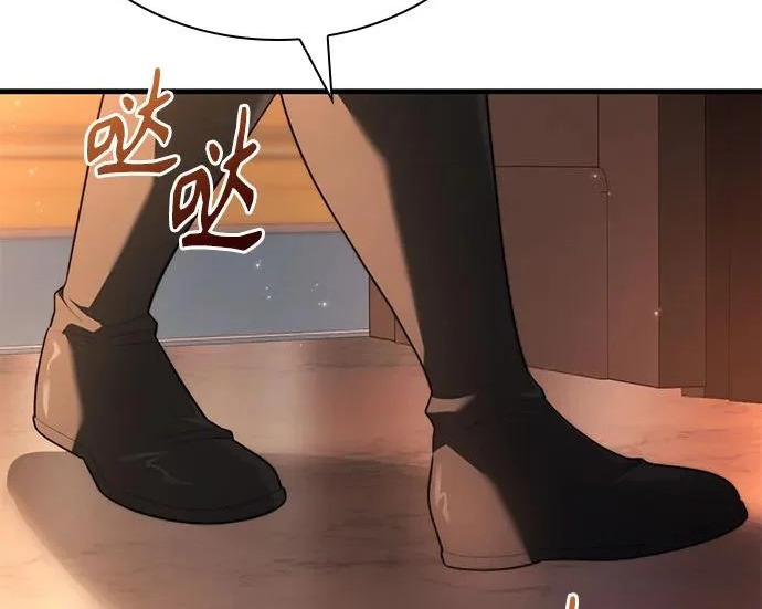 第116话 第13页