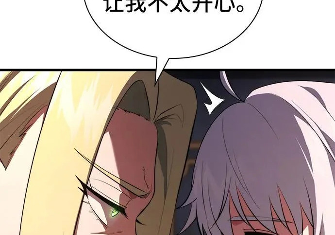 第116话 第15页