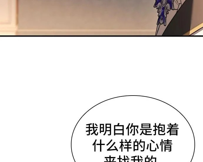 第116话 第17页
