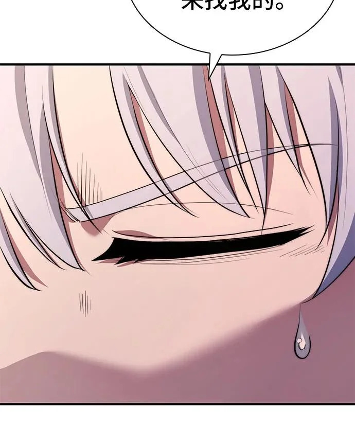 第116话 第18页