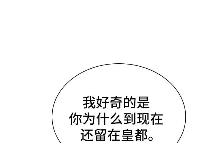第116话 第19页