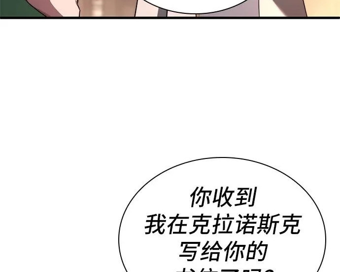 第116话 第22页