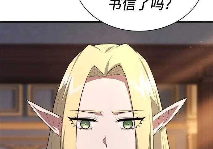 第116话 第23页