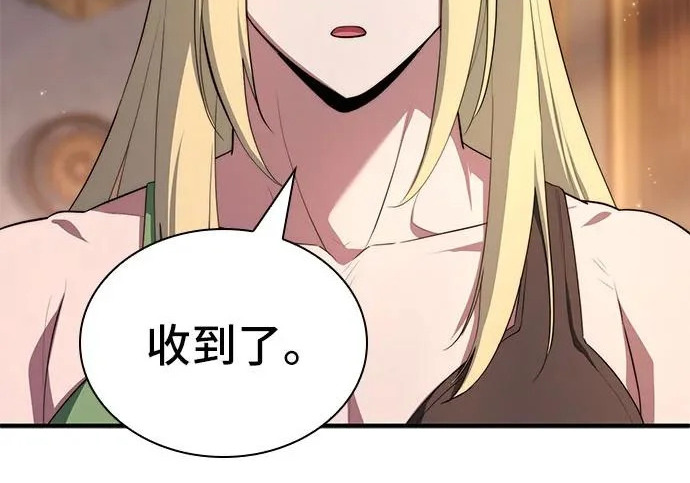 第116话 第24页