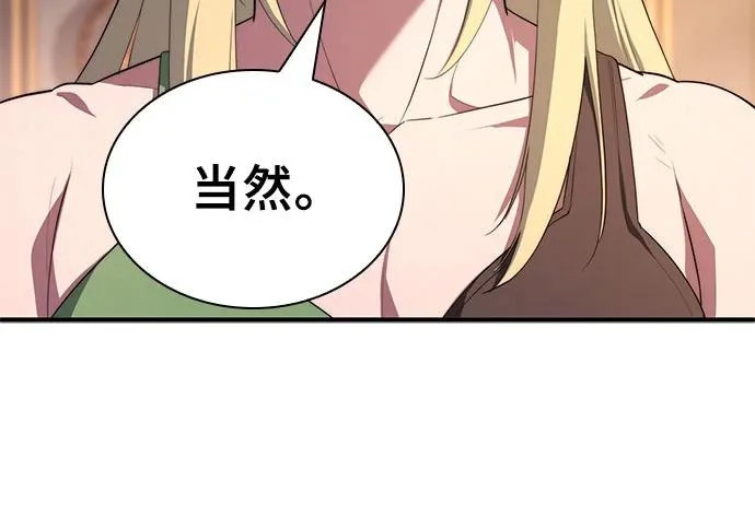 第116话 第27页
