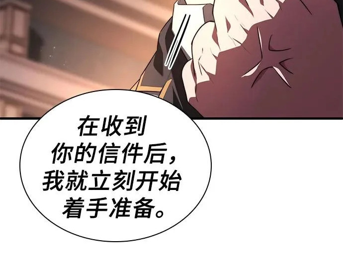第116话 第30页