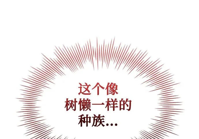第116话 第35页