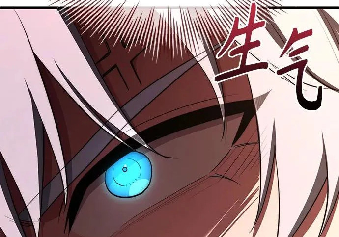 第116话 第36页