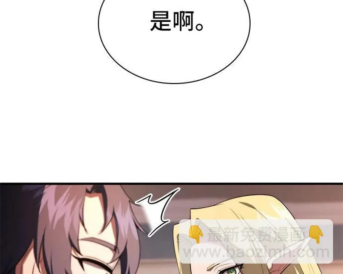 第116话 第41页