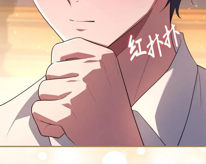 第116话 第45页