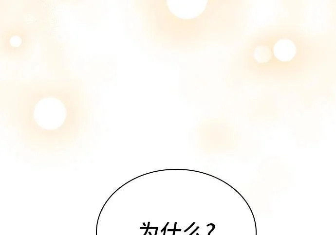 第116话 第46页