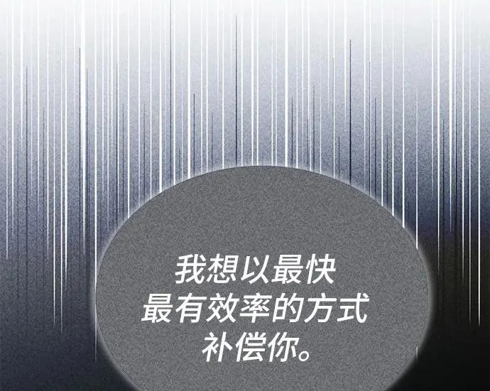 第116话 第49页