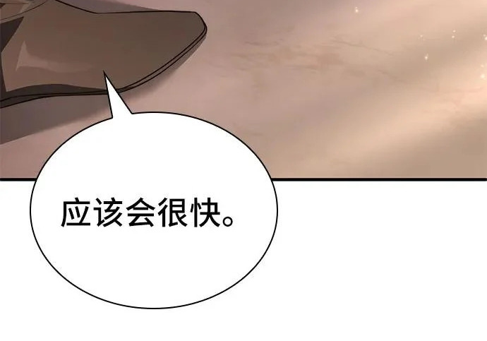 第116话 第61页