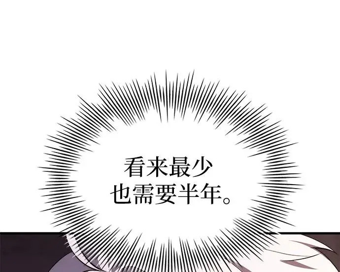 第116话 第62页