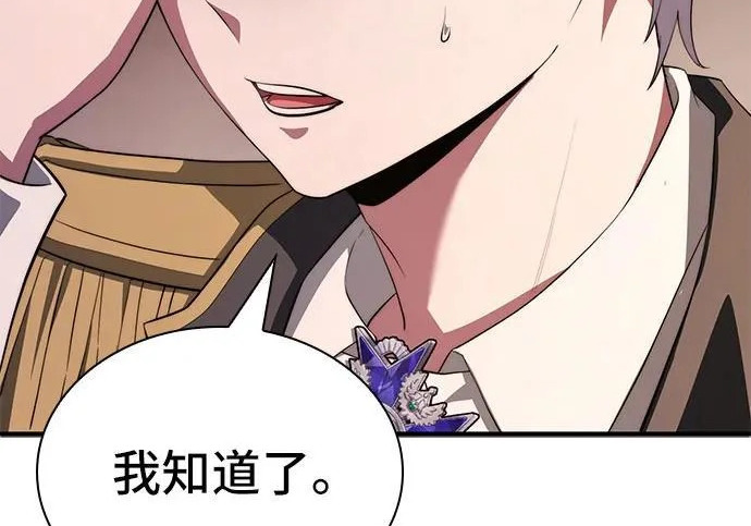 第116话 第64页