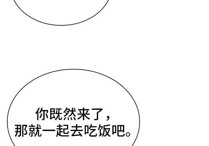 第116话 第65页