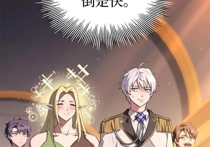 第116话 第72页