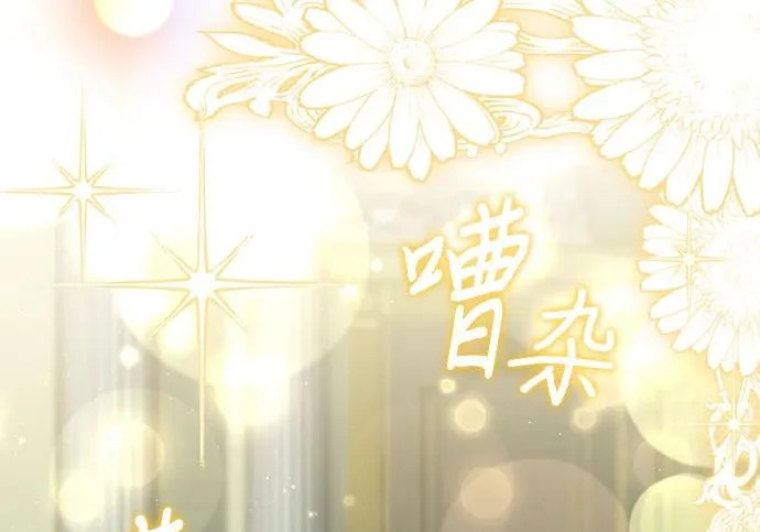 第116话 第83页