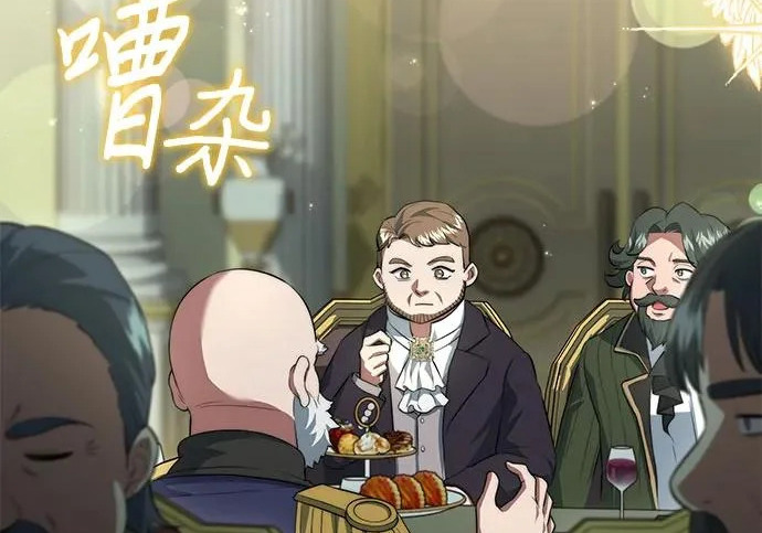 第116话 第84页
