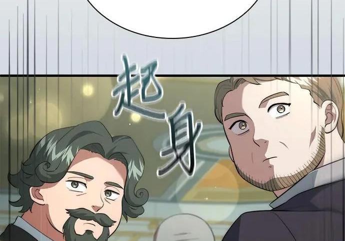 第116话 第87页