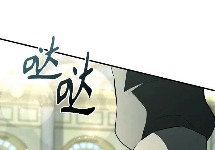 第116话 第102页
