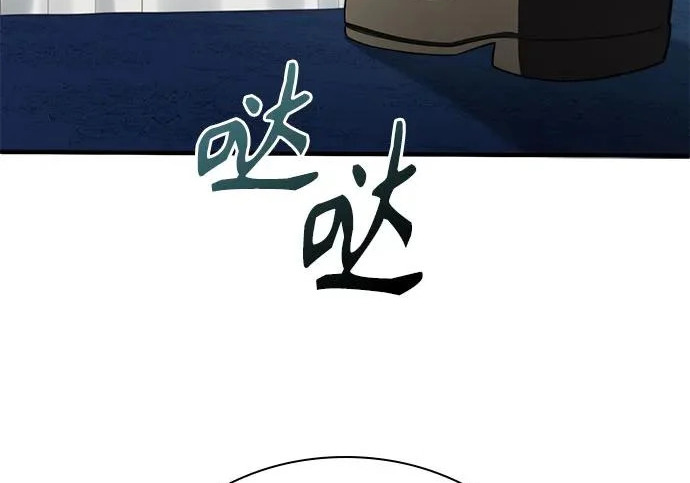 第116话 第104页