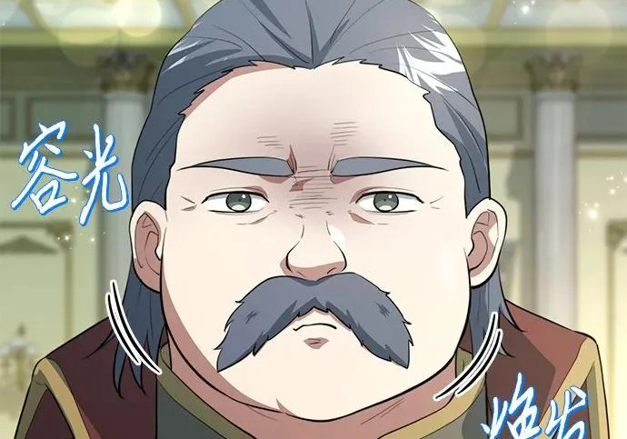 第116话 第108页