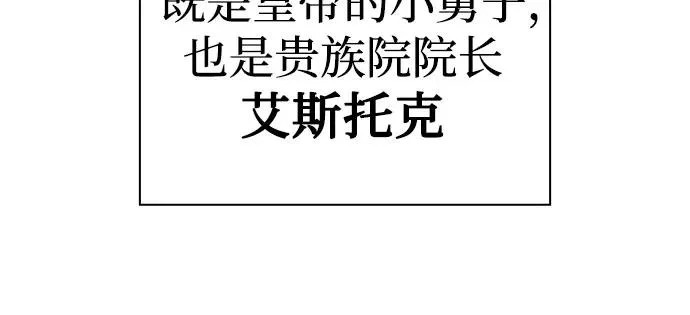 第116话 第110页