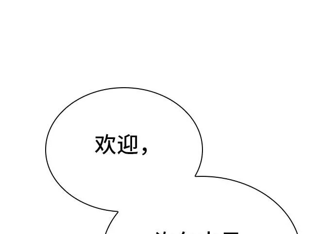 第116话 第111页