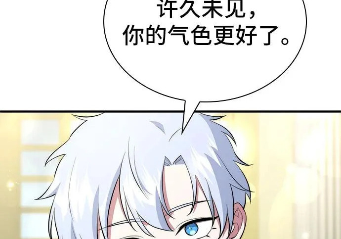 第116话 第112页