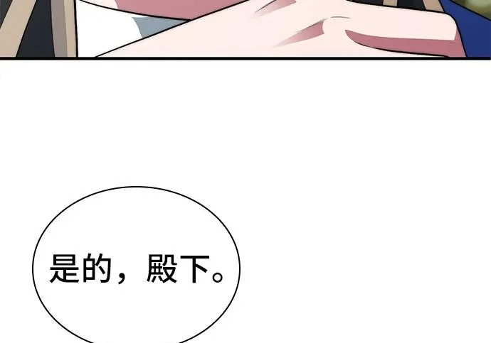 第116话 第119页