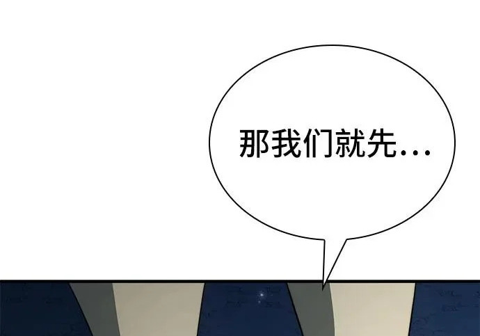 第116话 第125页