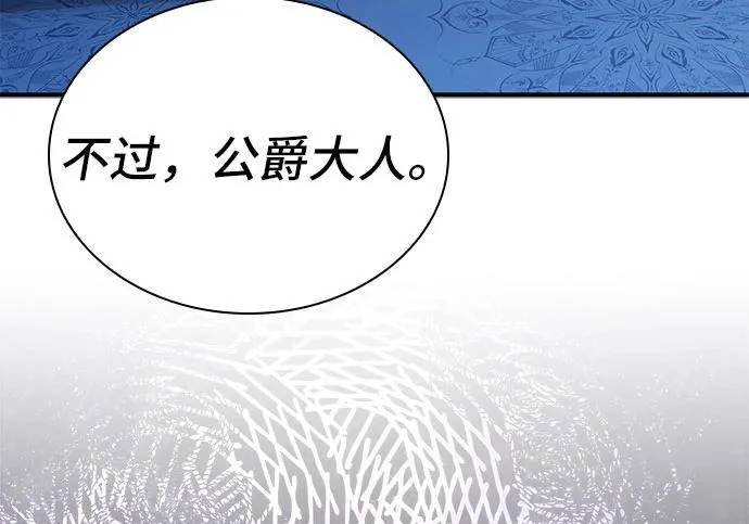第116话 第127页