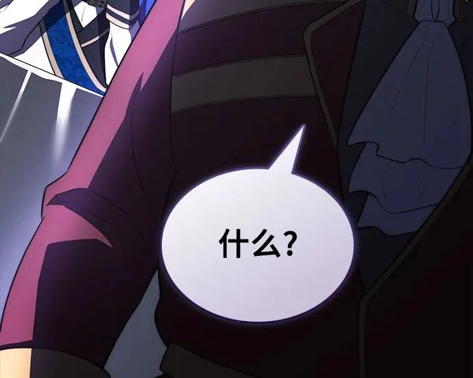 第116话 第130页